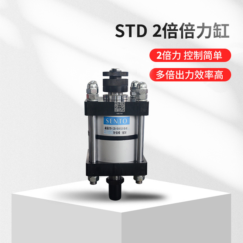 森拓品牌定制款STD-2行程可调倍力气缸 缸径63-200mm行程10-100mm