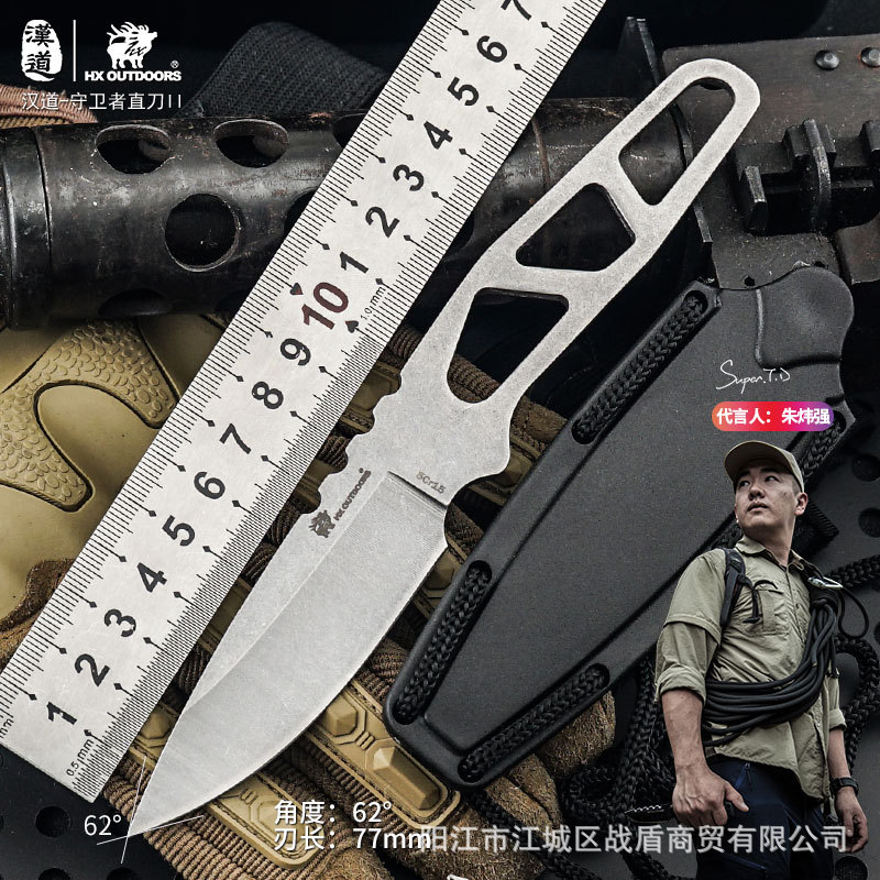 跨境电商户外刀具野外高硬度求生刀守卫者升级版多功能露营刀现货