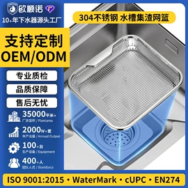 下水;水槽配件;水槽套装