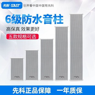 St501�o���{�����������ˮ��Դ���������䁱ڒ�����T����