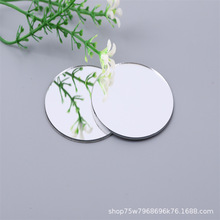 厂家直销亚克力镜子定 制有机玻璃镜子直径100防刮花圆形小镜子