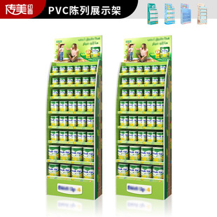 定制超市食品PVC展示架零食饮料雪弗板陈列架便利店落地多层货架-阿里巴巴
