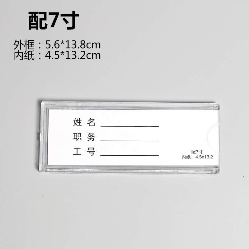 Con barra horizontal de 7 pulgadas