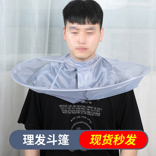 Hair Salon Cape Family Universal Hair Cutting Scarf Adult Cape Non-Static Hair Foreign Trade Cross-border Yiwu