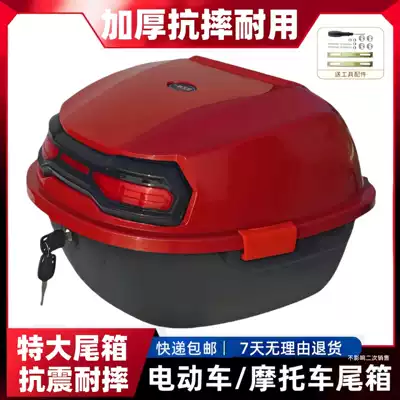Motorcycle trunk large-capacity storage for scooters - light-purple-red-extra-large-explorer-3rd-generation-screws-and-tools