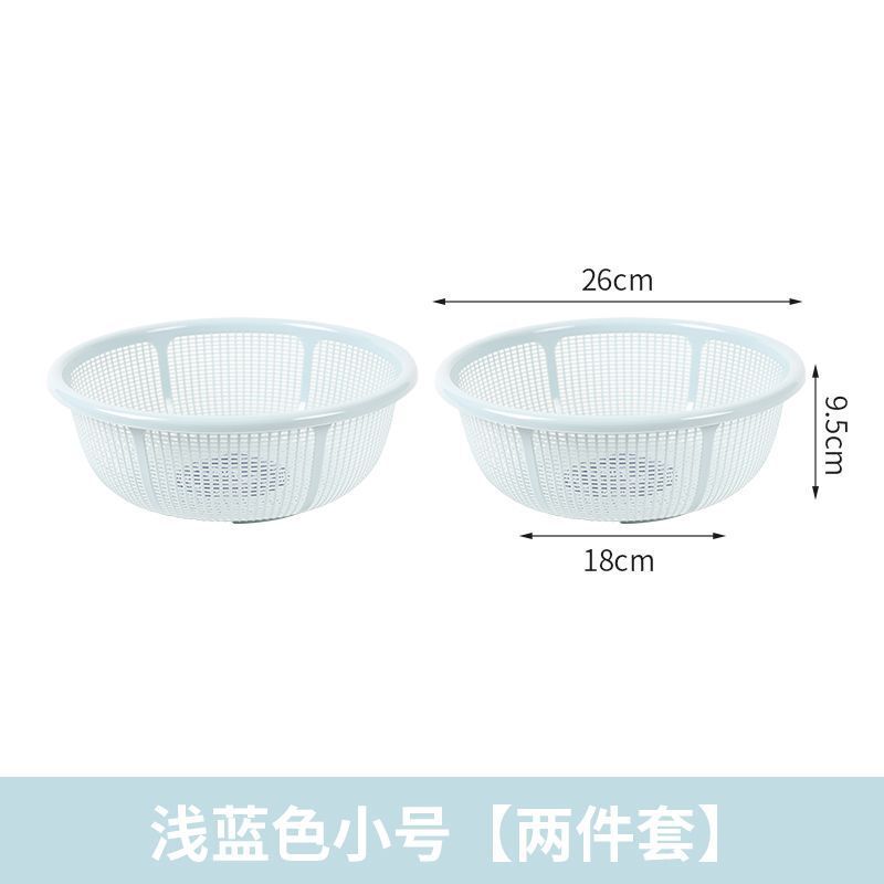 塑料沥水篮子馍筐家用超细超厚厨房洗米筛水果洗菜篮|undefined