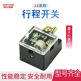 行程开关;开关电源;接近开关