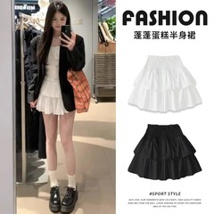 大码胖mm荷叶边蓬蓬蛋糕裙女夏芭蕾风短裙高腰小个子a字半身裙ins