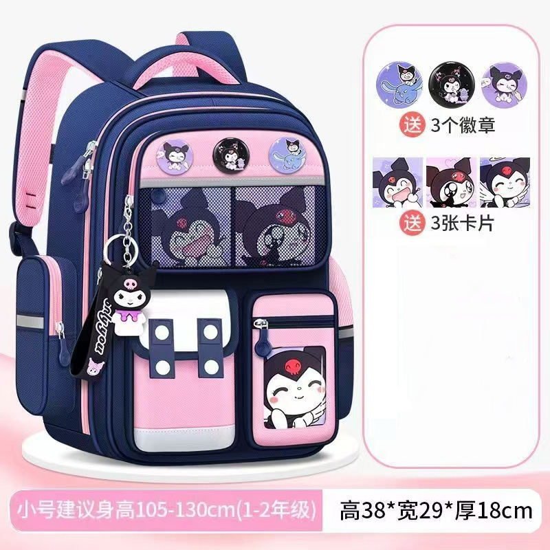 【甄选】新款小学生书包男女生一三四六年级护脊减负大容量双肩包|undefined