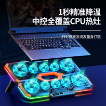 跨境外贸越来越酷薄冰9笔记本散热器十风扇半导体笔记本电脑支架