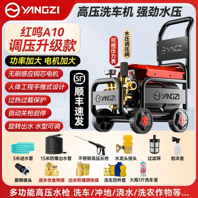 Car washing machine – Cleaning Machine High-Power Water Pump - a10-pressure-regulating-upgraded-model-increased-power-18m-water-pipe-metal-quick-connect-car-wash-gift-bag-brushless-pure-copper-core-motor