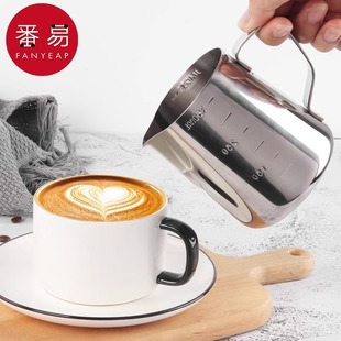 Free Shipping/Latte Art Pitcher A1V-Latte Art Cup Hooking Stick Coffee Latte Art Needle Stainless Steel with Scale
