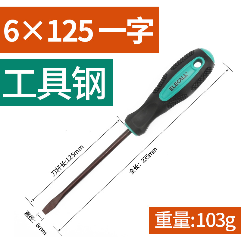 Eleco conjunto de destornillador mini mini multímetro desmontaje de tornillo lote cruzada un destornillador pequeño