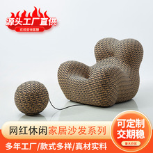 鼎源元设计师同款意式极简沙发妈妈的怀抱休闲沙发椅弧形沙发