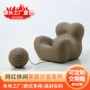设计师意式弧形同款沙发椅