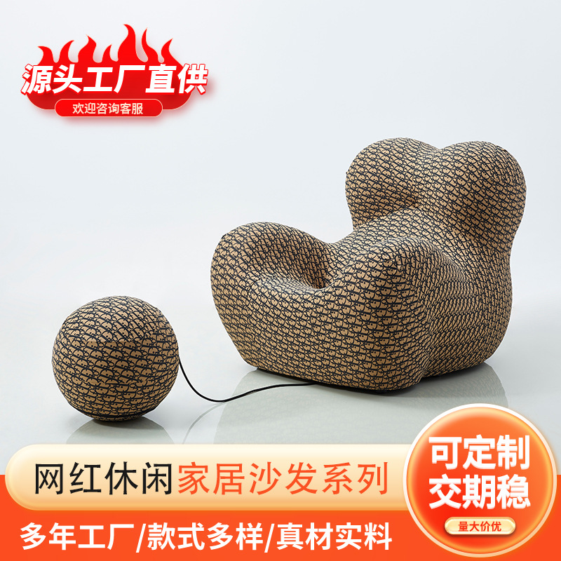 鼎源元设计师同款意式极简沙发妈妈的怀抱休闲沙发椅弧形沙发