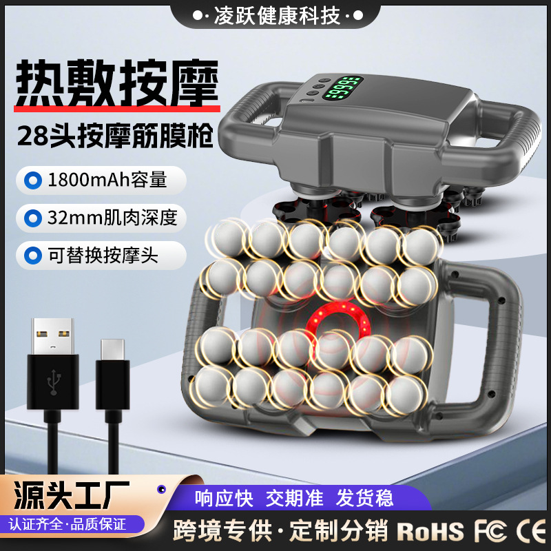 High-Frequency Fascia Gun Rechargeable High-Power Fascia Gun Fitness Home Deep Muscle Relaxation Massager Cervical Spine Instrument