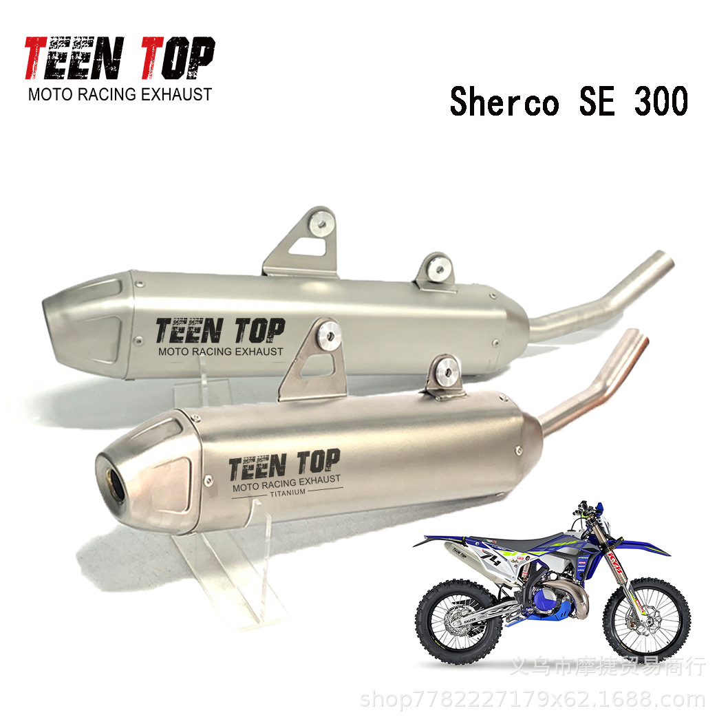Suitable for Off-Road Sherco Se 15kg Exhaust Pipe Modification Sherco Se300 Mid-Tail 2025+