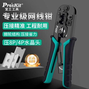 ̨�������M��8P�W���Q�W�j�����Q��������ˮ���^�����QCP-376TR