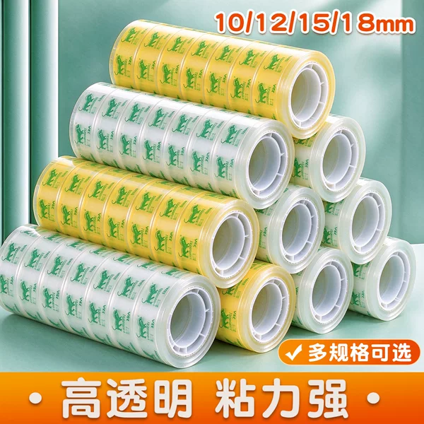 Office Stationery Stationery Tape Transparent Tape 12mm Small Tape Sealing Packaging Tape Foot 30m Manufacturer Wholesale