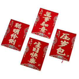 哇噢定制红包利是封高档烫金金葱硬卡纸百元升学生日通用创意