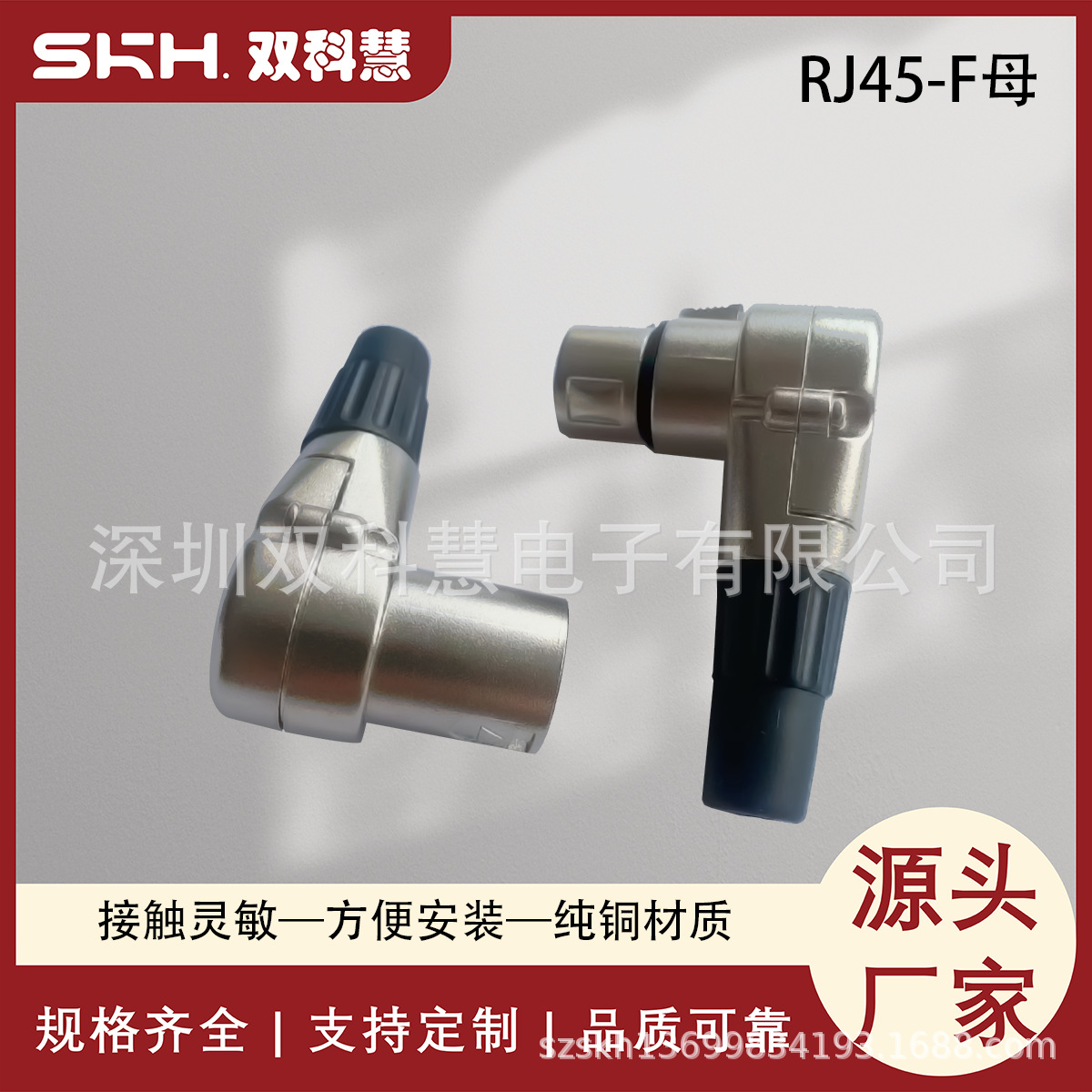 3芯卡龙母九十度弯卡龙母全铜铜针镀镍 黑电泳漆3P卡侬直角母插头