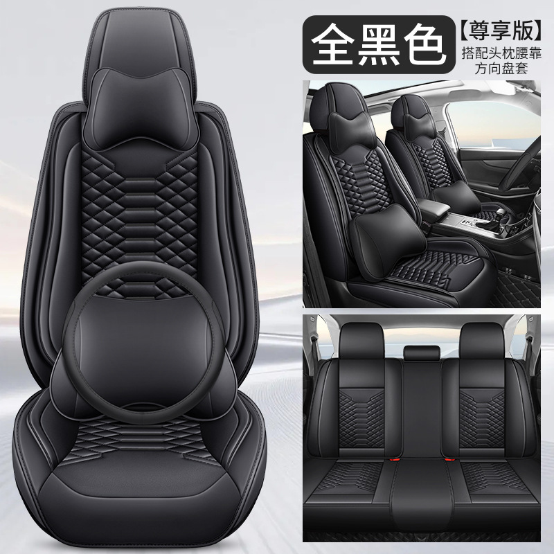 Universal – Car Seat Seat cushion, seat cover - deluxe-steering-wheel-cover-all-black