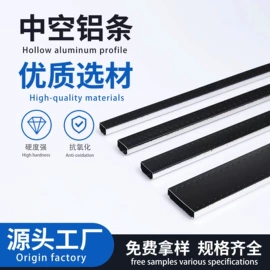 铝及铝合金材;铝隔条;其他门窗配件