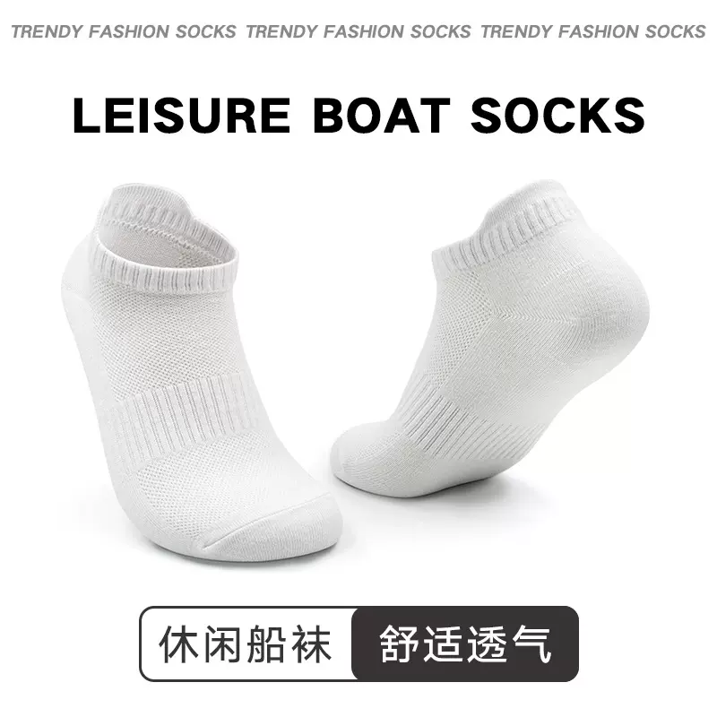 跨境爆款透气休闲袜秋冬季纯色薄款运动袜子网眼透气男士短筒棉袜