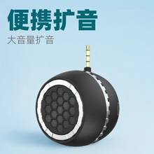 跨境手机扩音器大音量语音音响播报收款机音箱迷你便携式老人