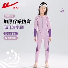 ������ͯӾ������Ǳˮ���Ӻ�ů����Ůͯ���䱣�¶�����Ӿ�³���