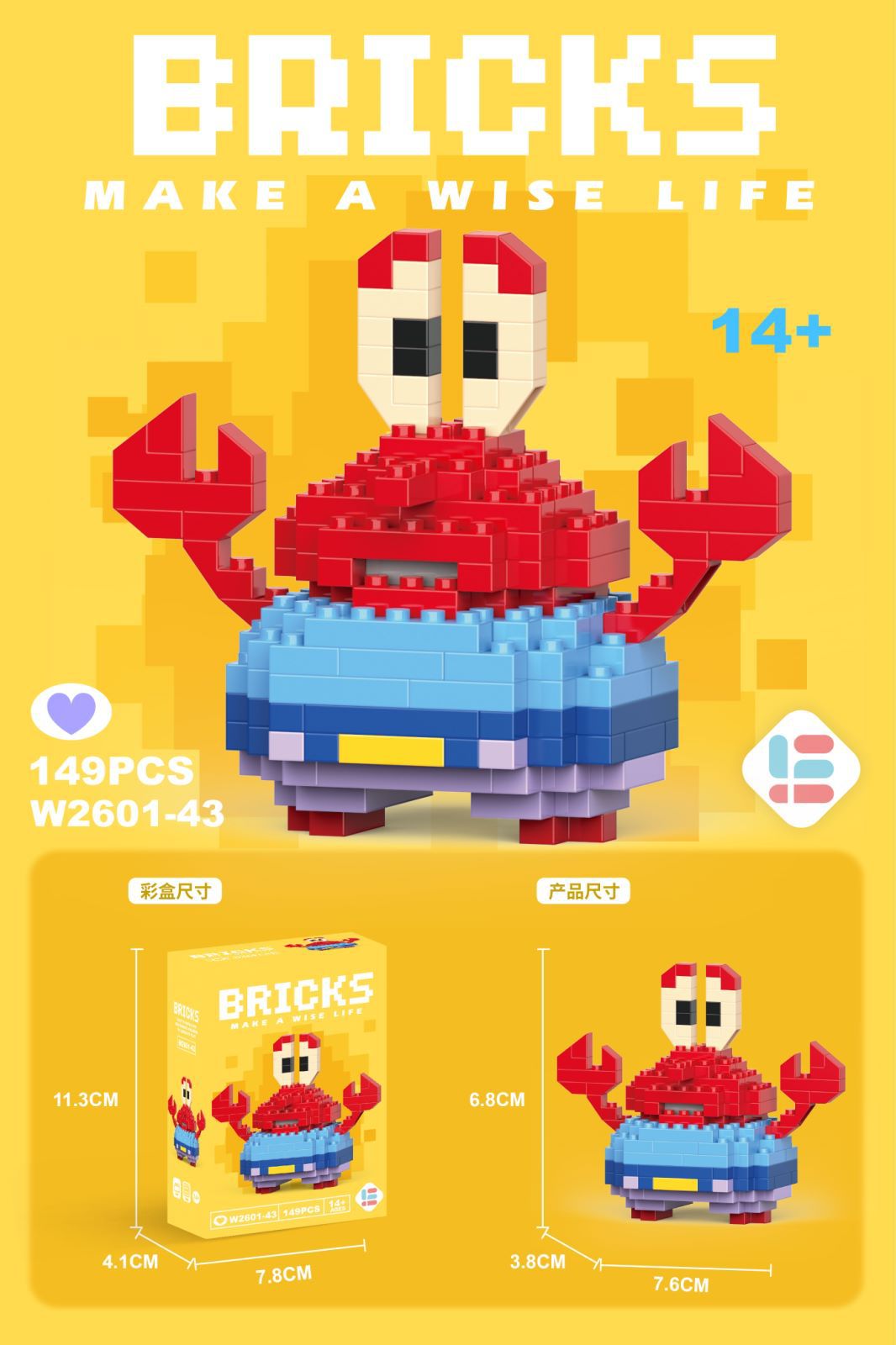 微信图片_20230411091525