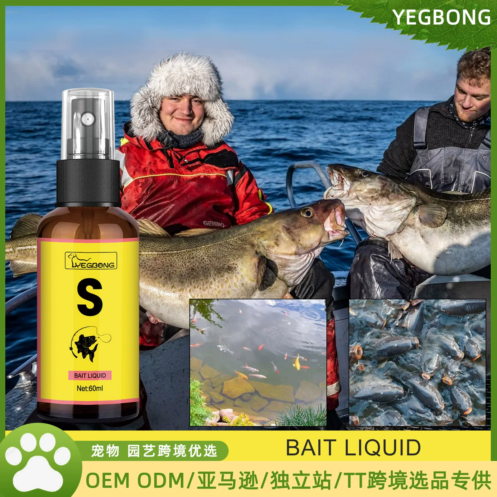 Приманка Yegbong рыболовный Быстрый крючок индуктор нервов приманка для морской рыбалки многовидовая подходящая приманка агент