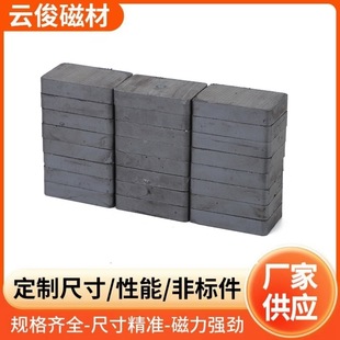 ���F�Sֱ���������K�F���w48*22*10mm�L������ͨ���F�K��ɫ���Fʯ