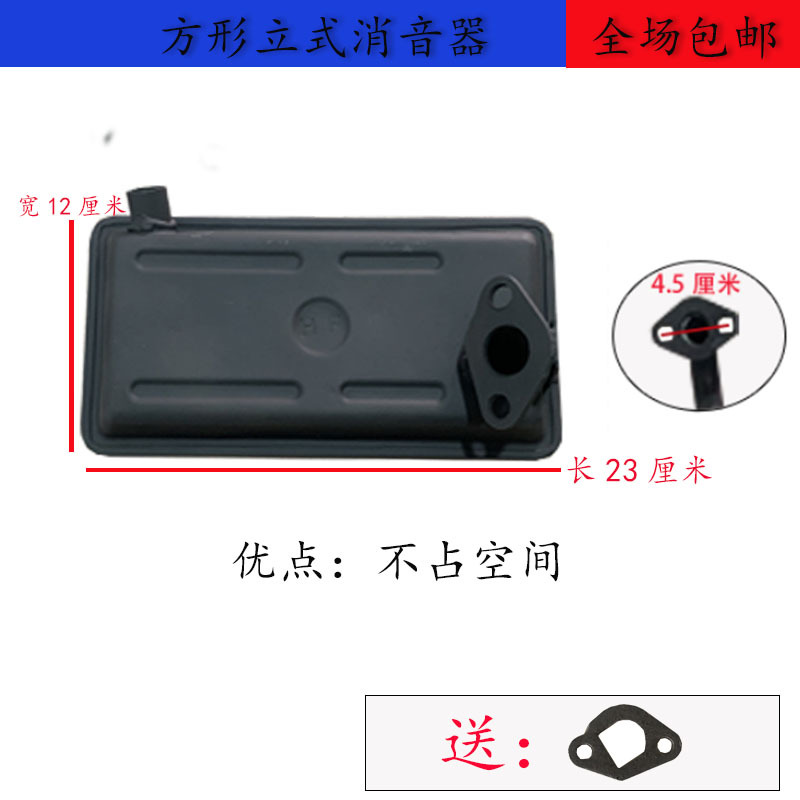 Exhaust Pipe Accessories | Other Auto Parts and Accessories - vertical-square-muffler