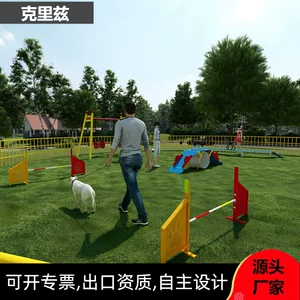 Pawhaven户外萌宠乐园设备宠物酒店活动设施宠物友好公园规划定制