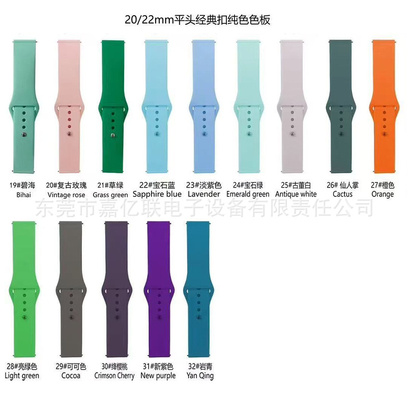 Best-selling single-color silicone 20mm/22mm size iwatch straps for export wholesale of silicone watch straps Application Scenario