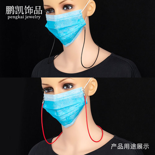 Colorful 3.0mm encrypted wax cord fashionable necklace strap cross-border eyeglass chain necklace cord anti-choking anti-falling clip