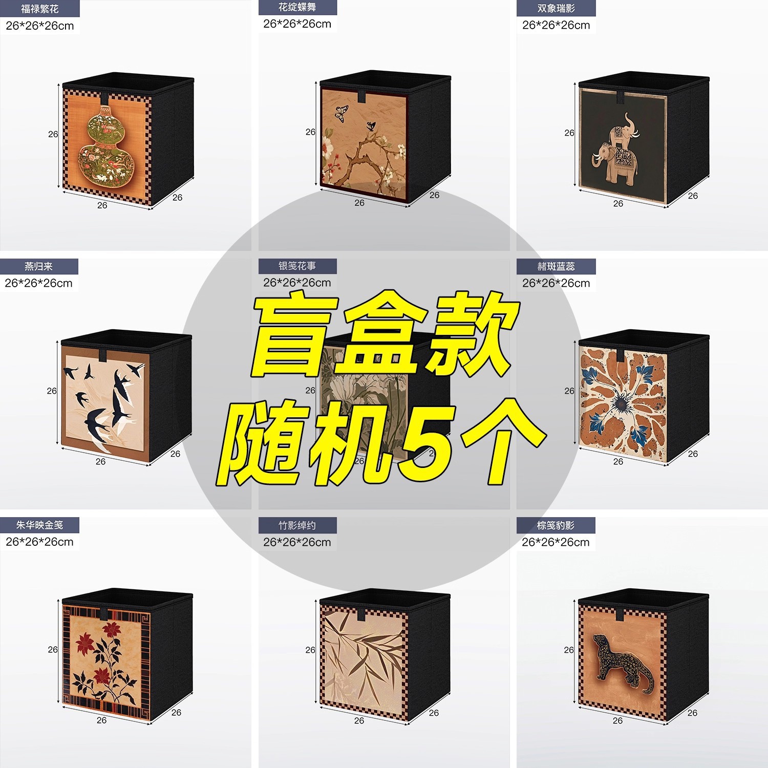 Gabinete de cuadrillas de madera sólida negra, estante de libros Carlake, estante de almacenamiento, armario de almacenamiento bajo, piso de ocho cuadrillas