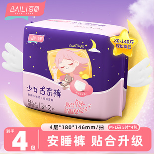 ������Ů����ѝҹ�ð�˯ѝ5Ƭ2���l�����̋������ڌ����b