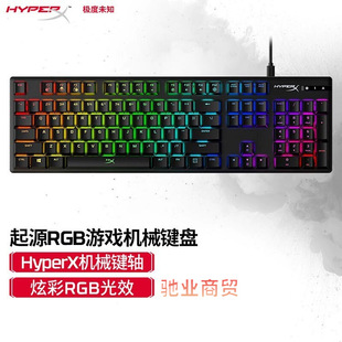 Extreme Unknown HYPERX Aloy Origin 104 Key Wired E-Sports Mechanical Keyboard Notebook RGB Game