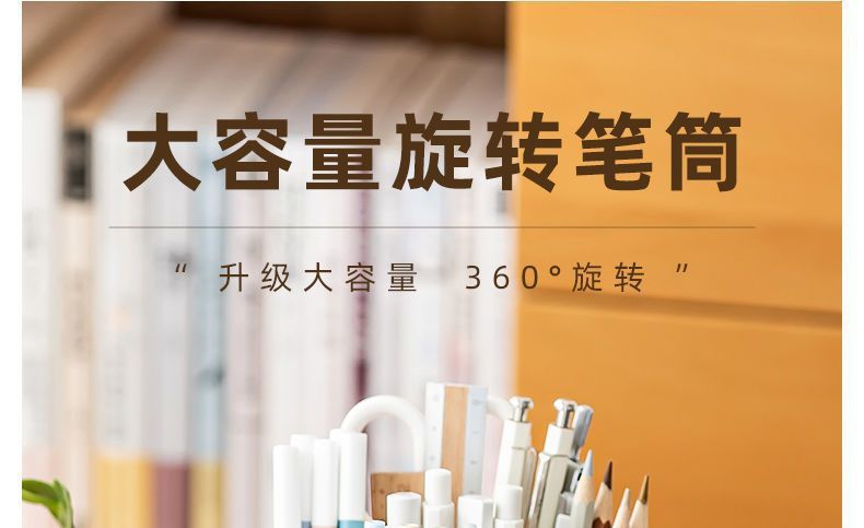 Double Rotating Pen Holder, Large Capacity, Double Layer, Beautiful Rotating Pen Holder, Cute Student, Children and Girl Desktop Storage Box O1CN01evVRev1c2HvdE6WUS !!2219800373542 0 Cib