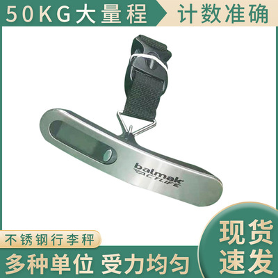 加工LOGO行李秤不锈钢面盖手提快递电子秤旅游箱包购物防骗秤|ms