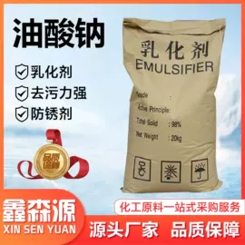 生化试剂;硅酸盐;混凝土添加剂