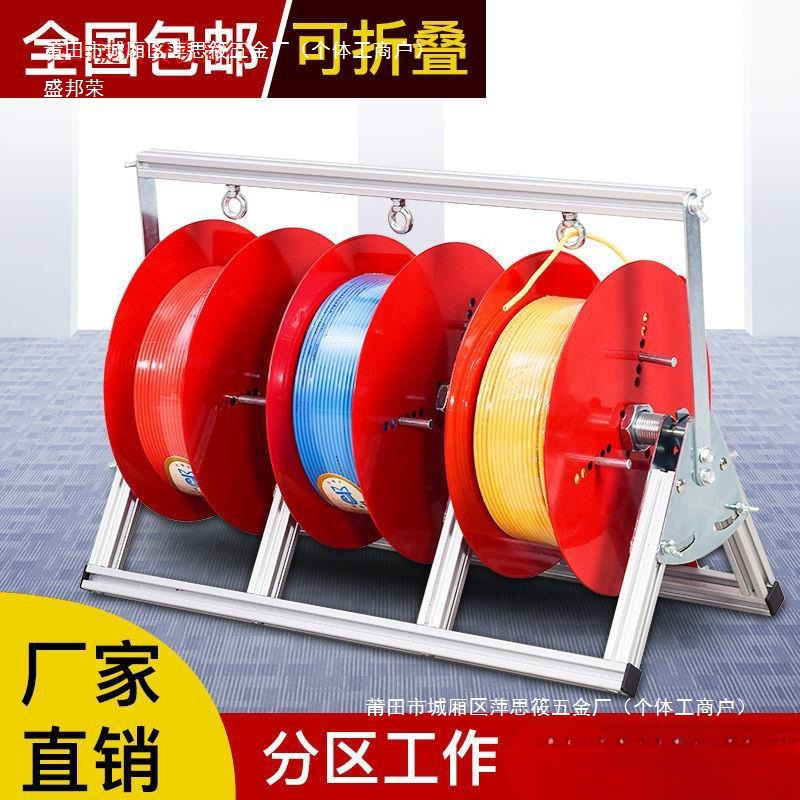 电线放线器放线架电工放线器电工放线包邮其他玻璃钢