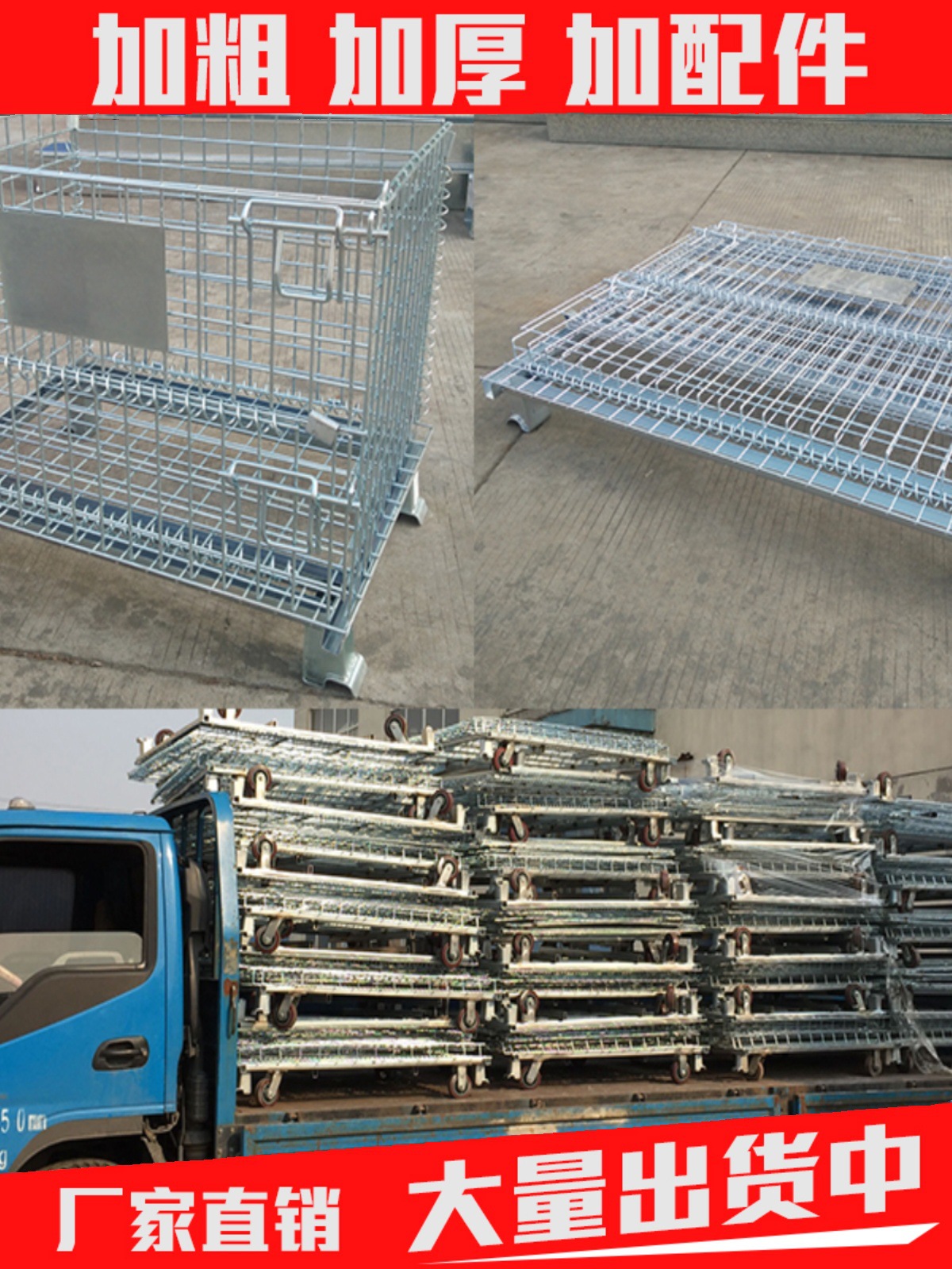 多功能可移动可折叠拆装储藏金属仓储笼叉车轻型中型重型超强承载