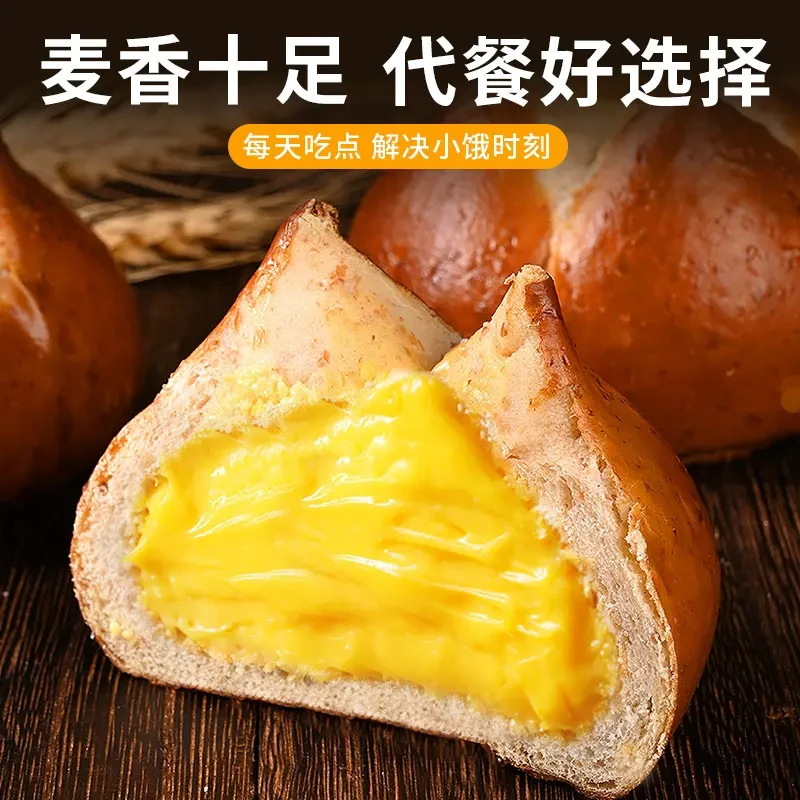 アルカリ水パン手作りタロイモピューレ海塩チーズチーズボール卸売低脂肪朝食ヨーロッパベーグル|undefined