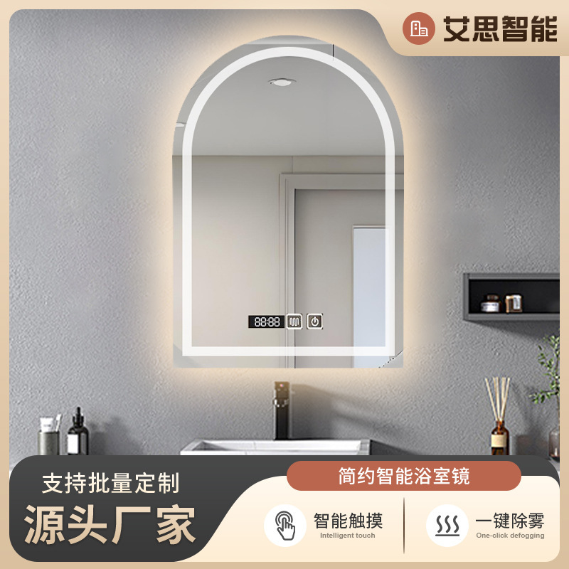 Frameless and Framed Arch-Shaped Aluminum Alloy Frame Mirror with Led Lights, Wall-Mounted, Suitable for Cross-Border Hotel Project Customization Frameless and Framed Arch-Shaped Aluminum Alloy Frame Mirror with Led Lights, Wall-Mounted, Suitable for Cross-Border Hotel Project Customization