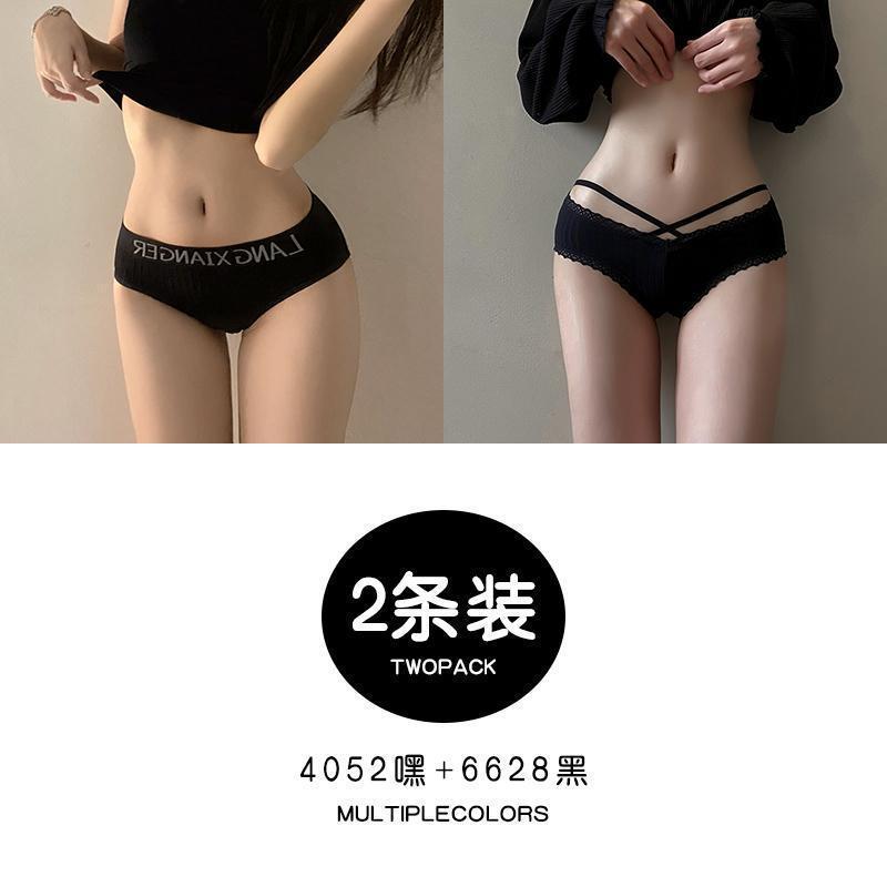 블랙 4052+블랙 6628