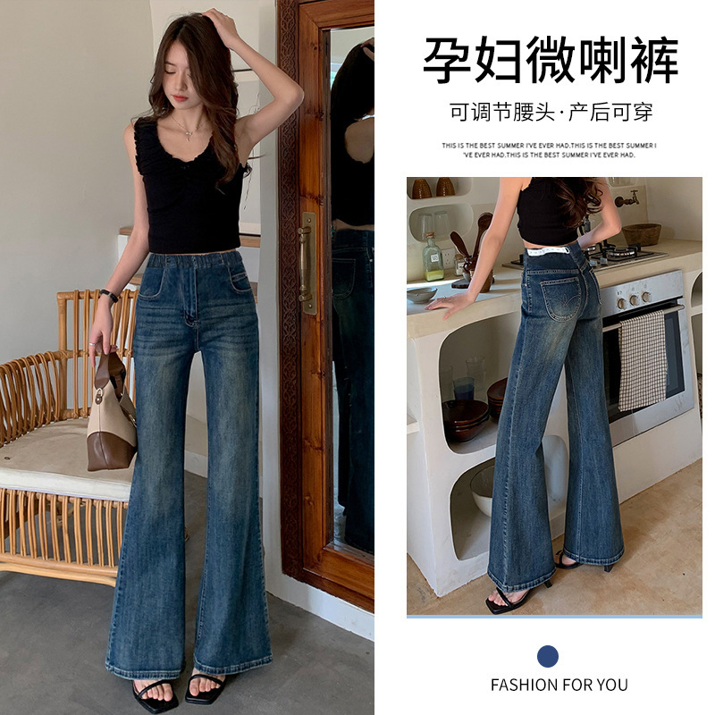 Maternity Flared Jeans for Spring and Autumn 2025, New American Retro Slim Fit Flared Pants for Outerwear